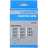 Электропровод SHIMANO Di2 EW-SD50 для ULTEGRA Di2, STEPS, 600 мм, черный IEWSD50L60